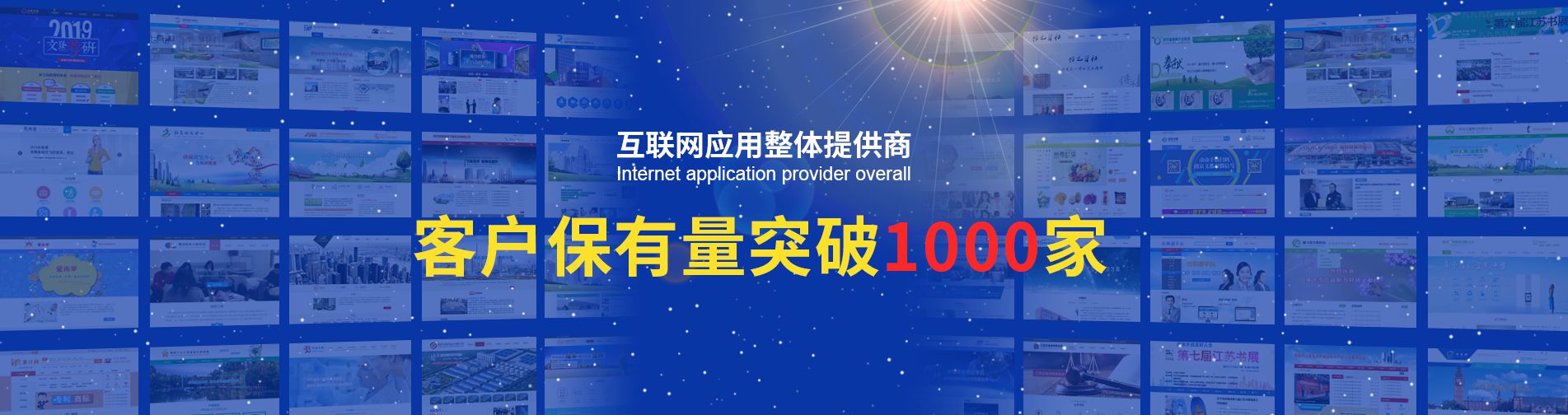泰安市一閏鋼鐵有限公司